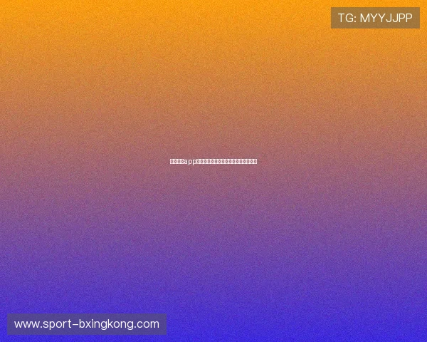 星空体育app官网入口最新入口地址推荐与使用指南